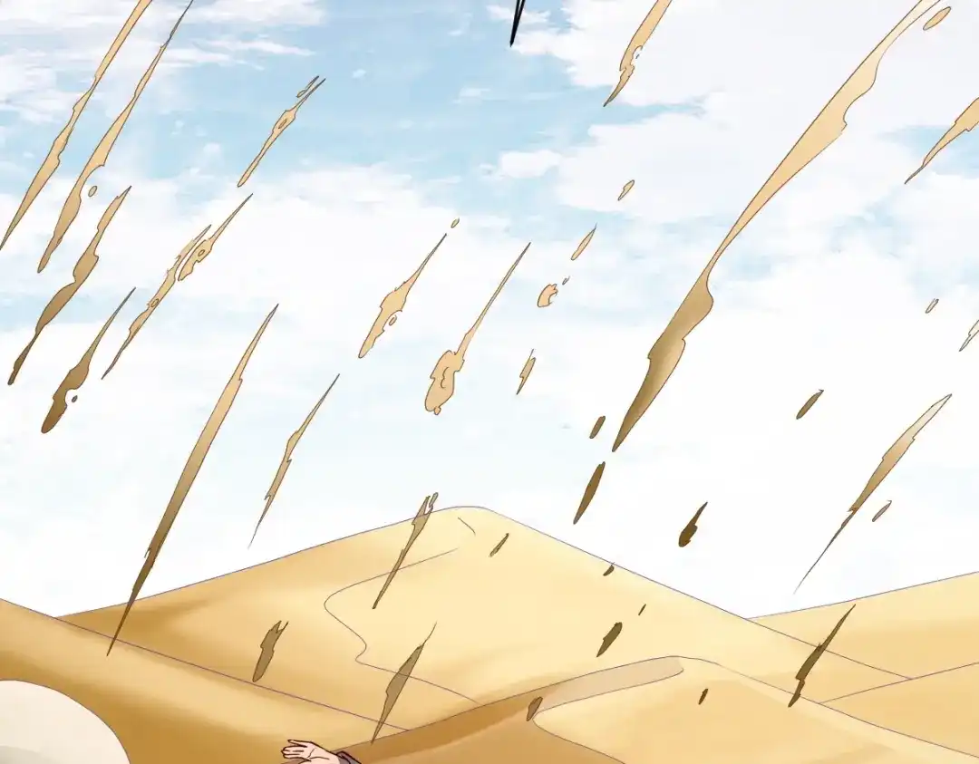 《战鼎》第318话 第24页