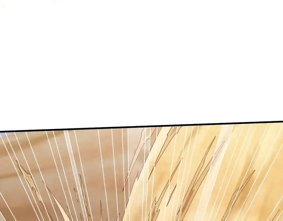 《战鼎》第318话 第78页