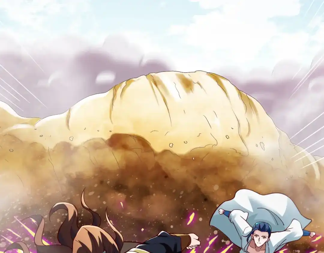 《战鼎》第318话 第71页