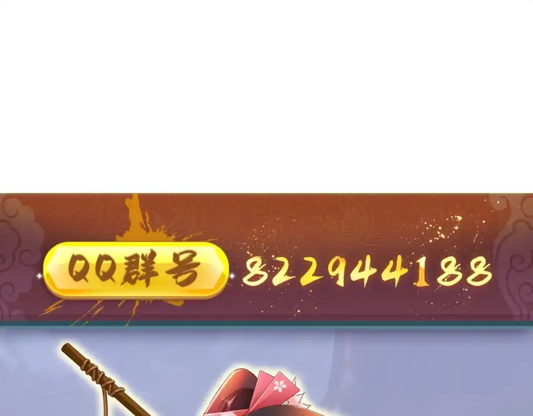 《战鼎》第318话 第129页