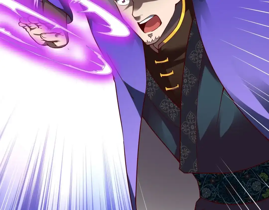 《战鼎》第318话 第17页