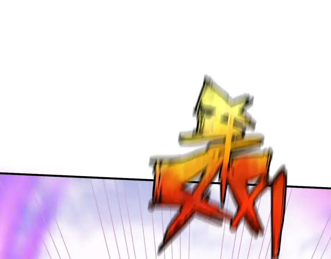 《战鼎》第318话 第19页