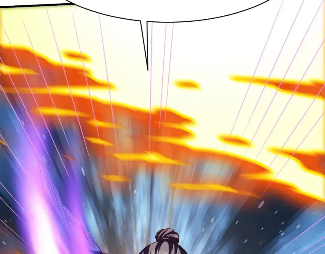 《战鼎》第318话 第106页