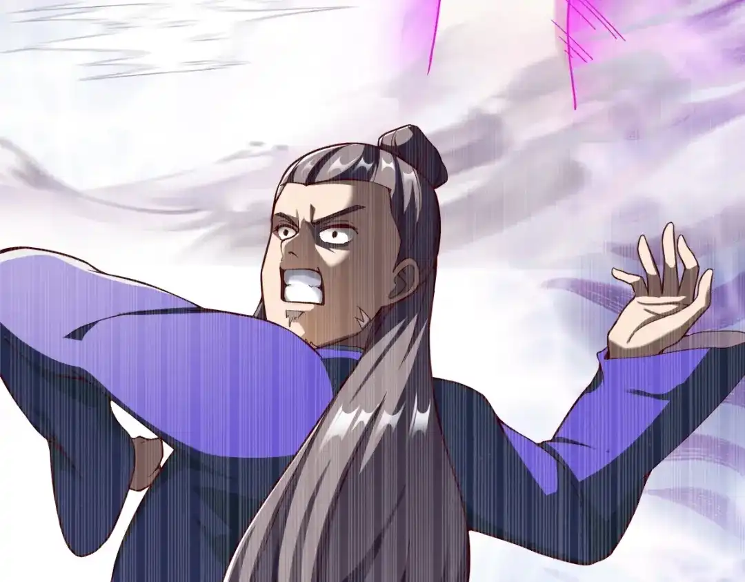 《战鼎》第318话 第126页