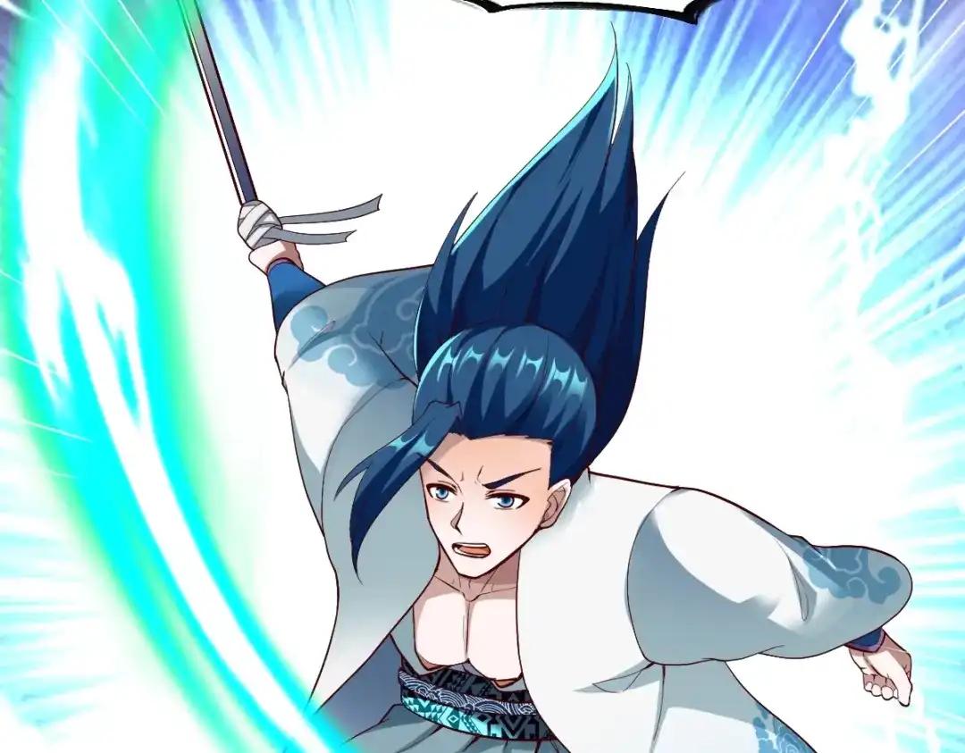 《战鼎》第319话 第86页