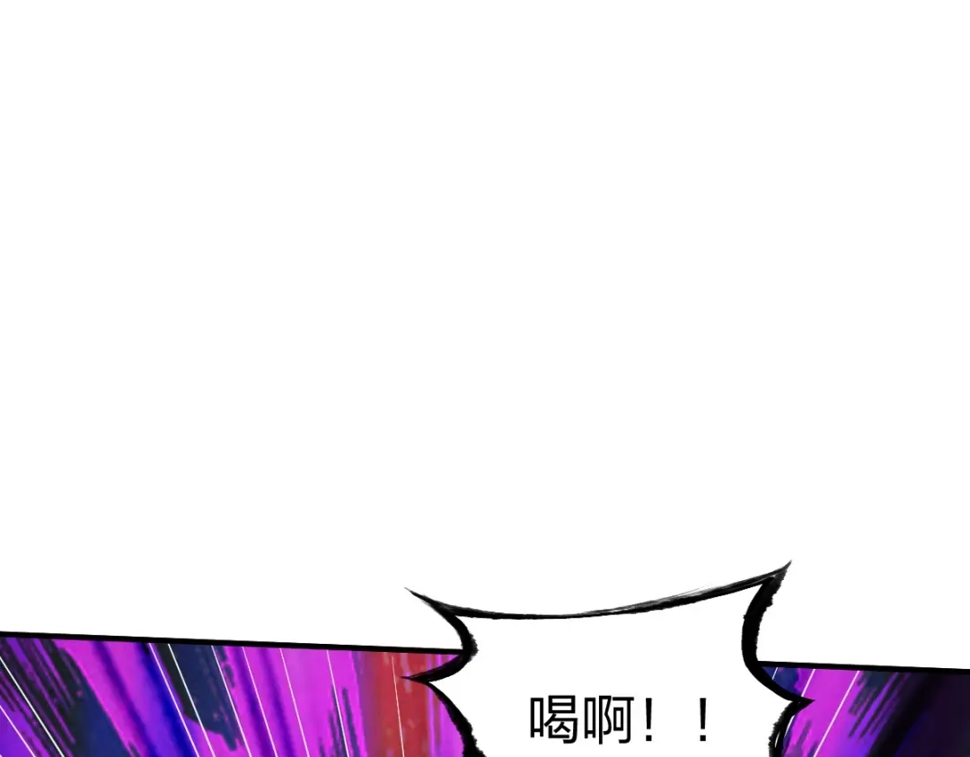 《战鼎》第319话 第36页