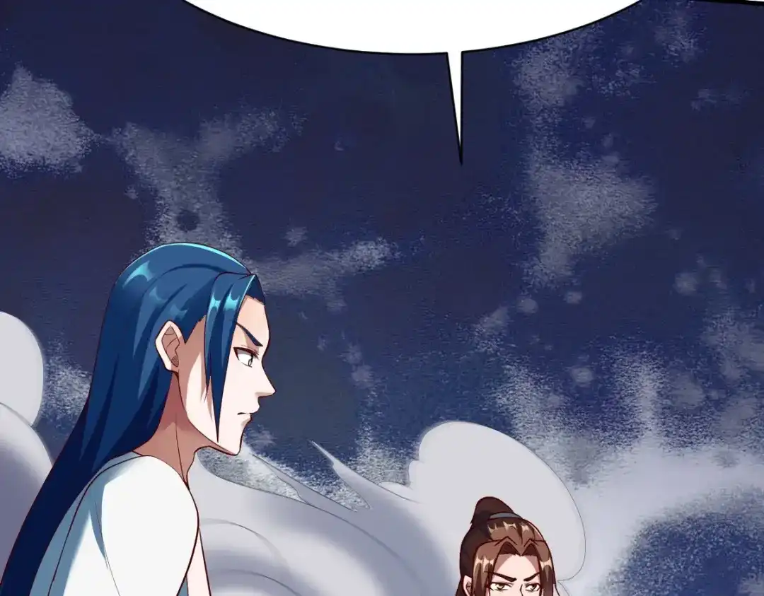 《战鼎》第319话 第41页