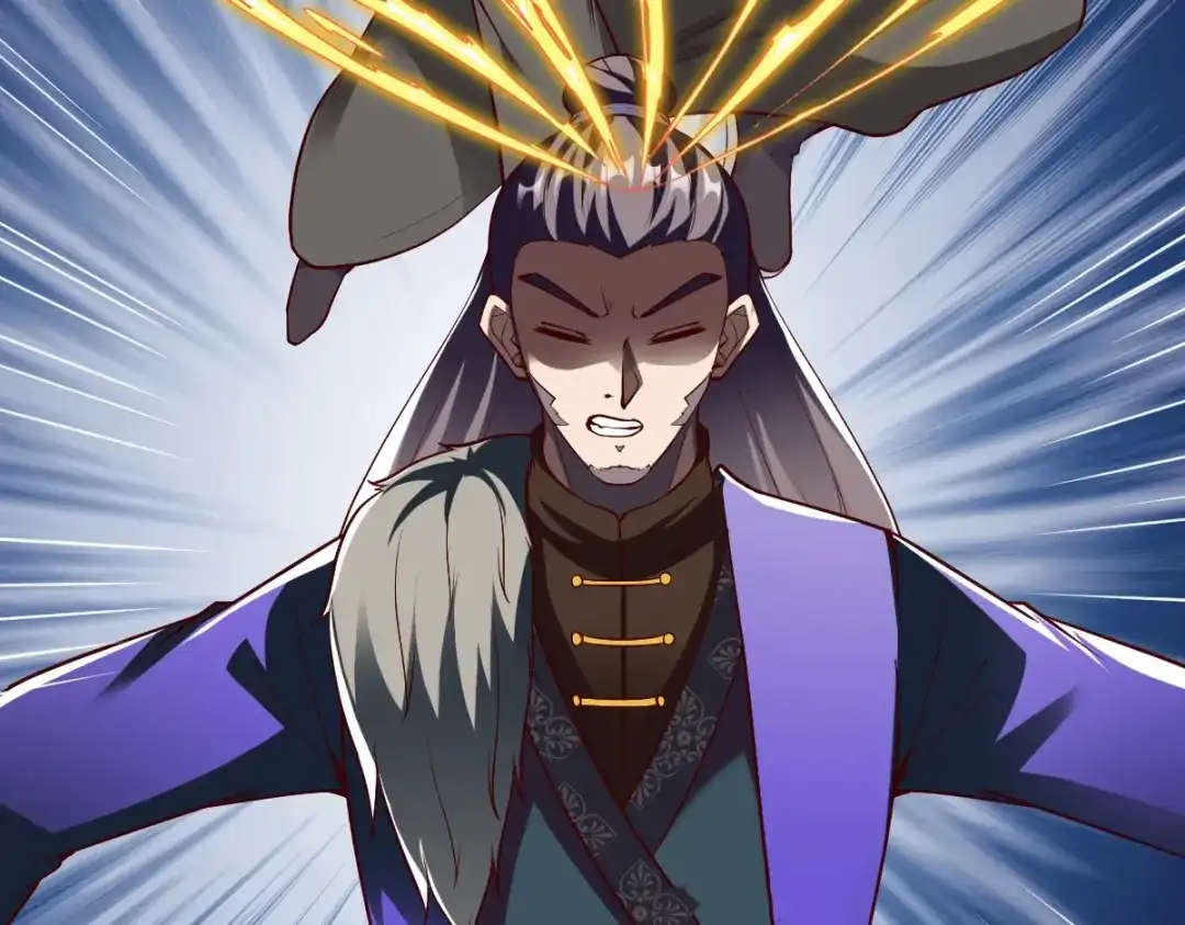 《战鼎》第319话 第96页
