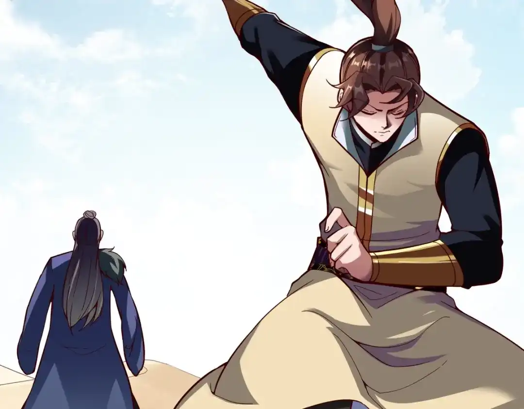 《战鼎》第319话 第104页