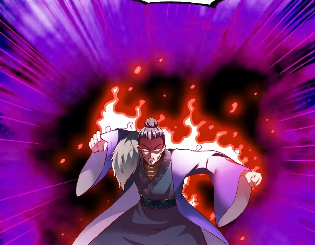 《战鼎》第319话 第45页