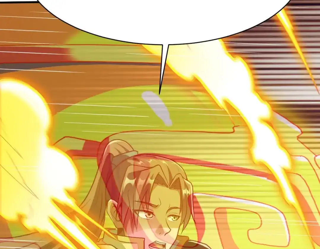 《战鼎》第319话 第70页