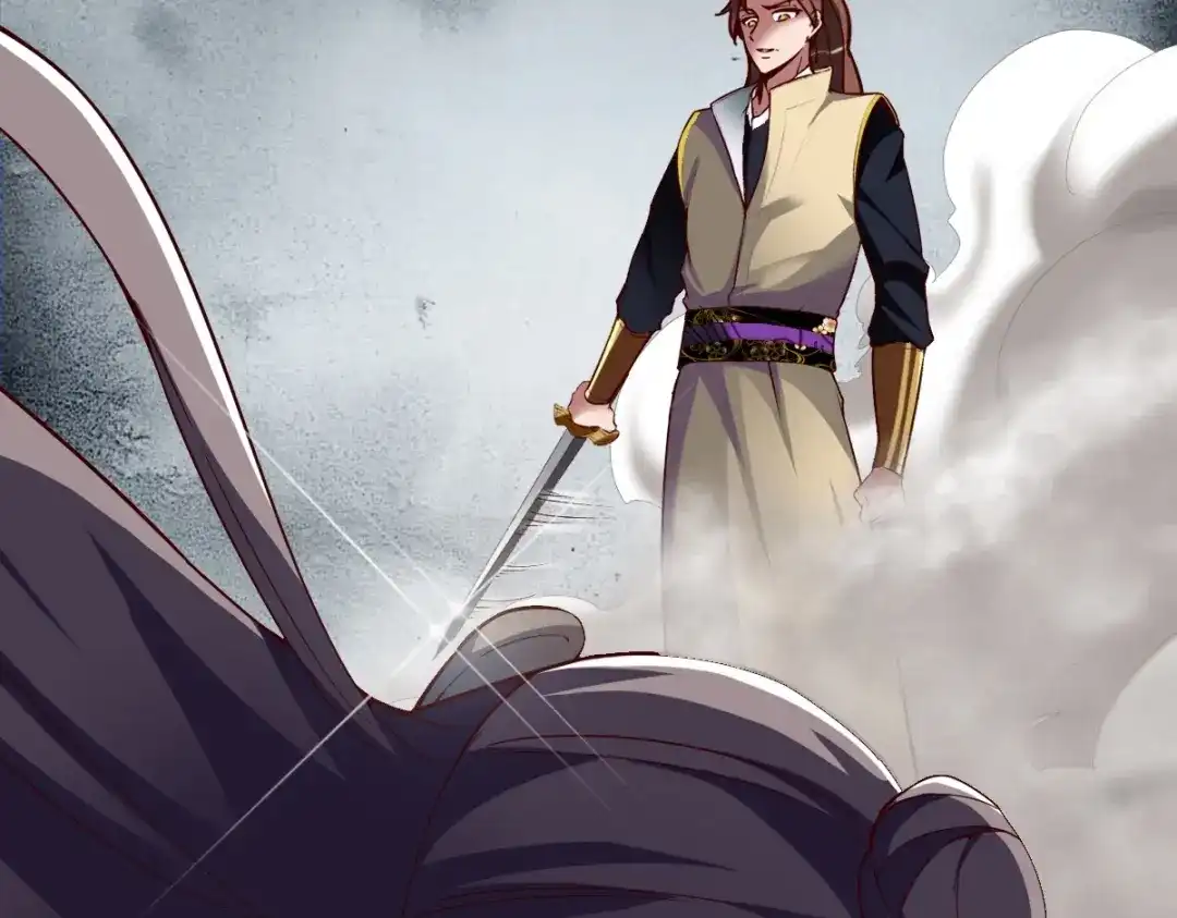 《战鼎》第319话 第111页