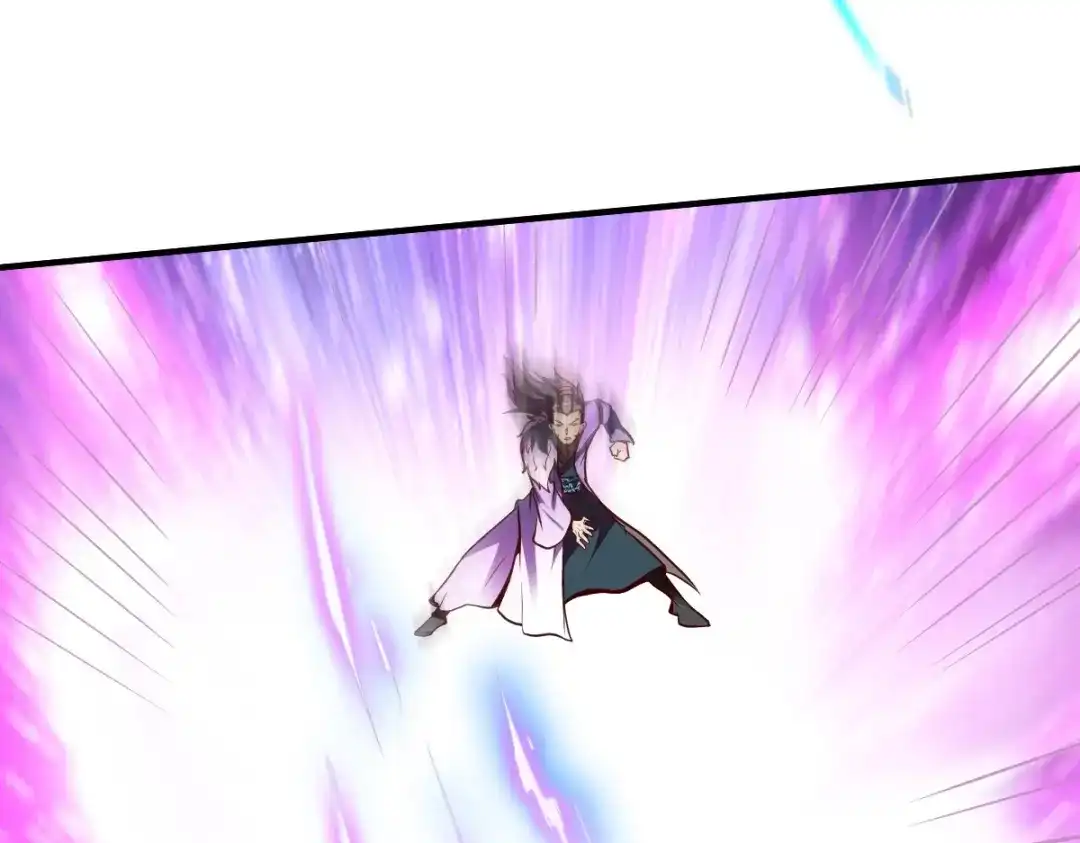 《战鼎》第319话 第7页