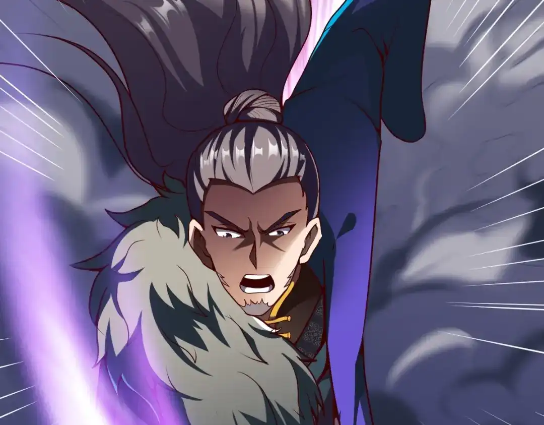 《战鼎》第319话 第4页