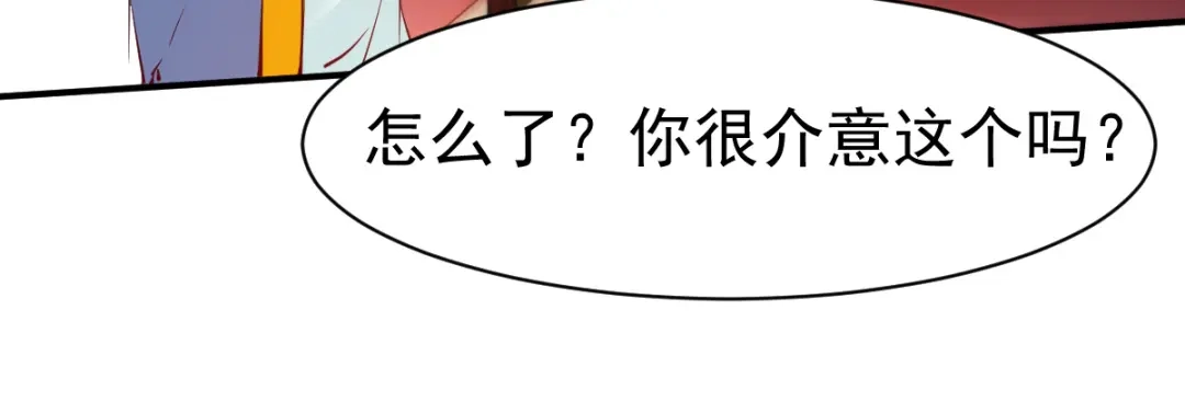 《战鼎》第32话 第18页