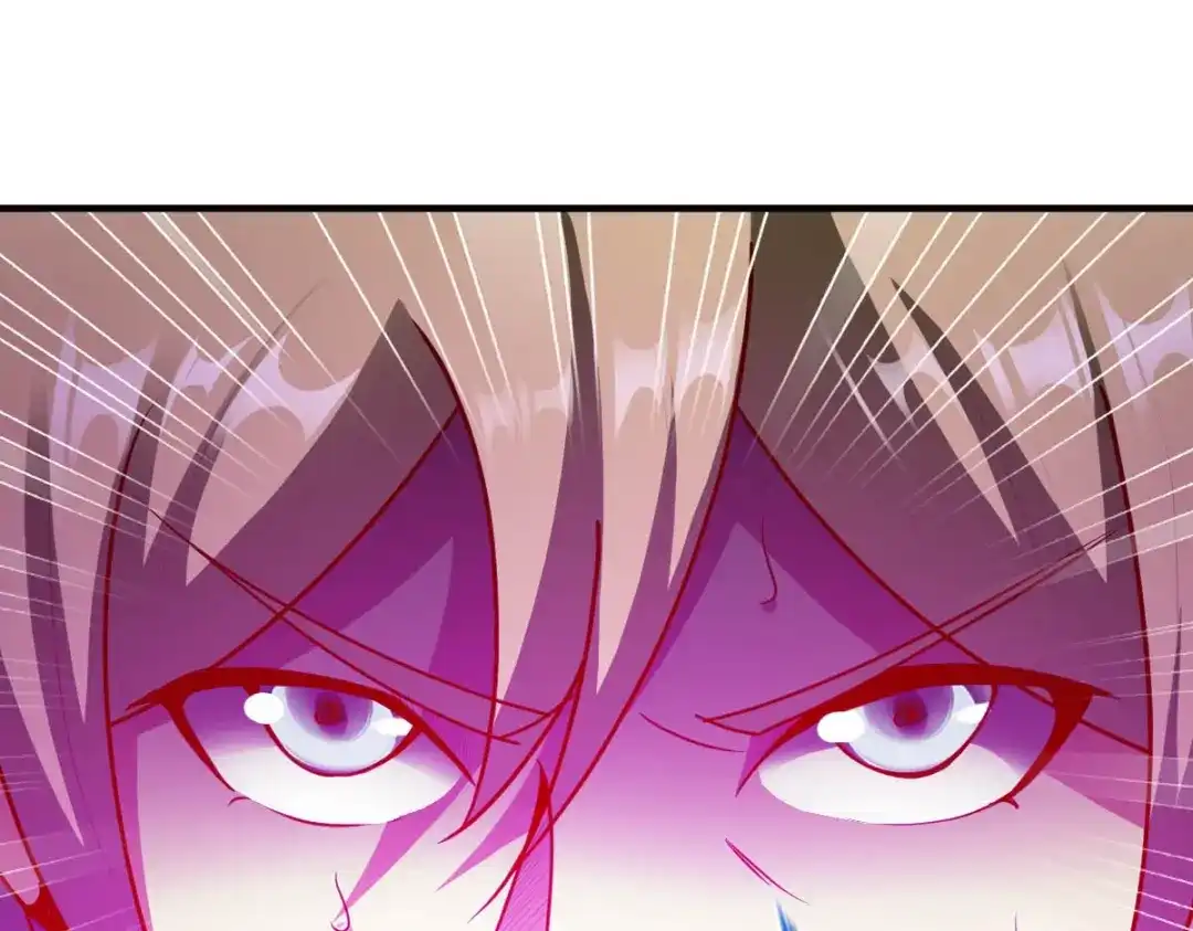 《战鼎》第320话 第6页