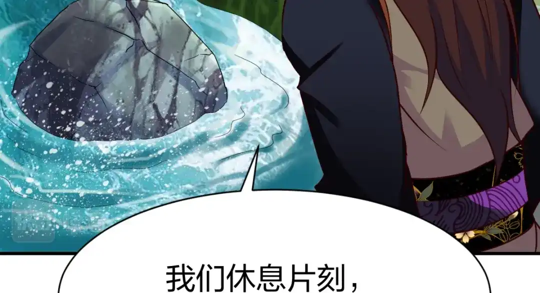 《战鼎》第320话 第48页