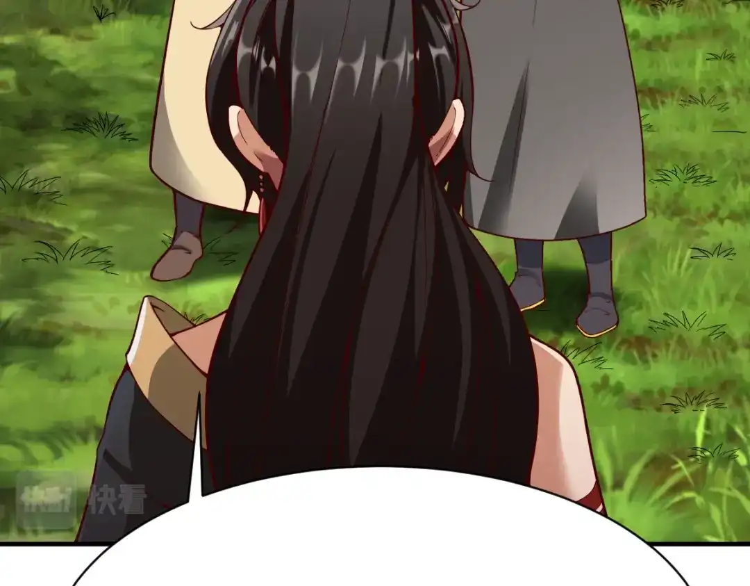 《战鼎》第320话 第96页