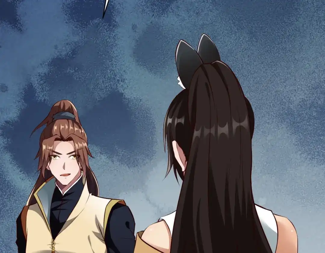 《战鼎》第320话 第54页
