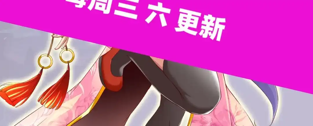 《战鼎》第321话 第123页