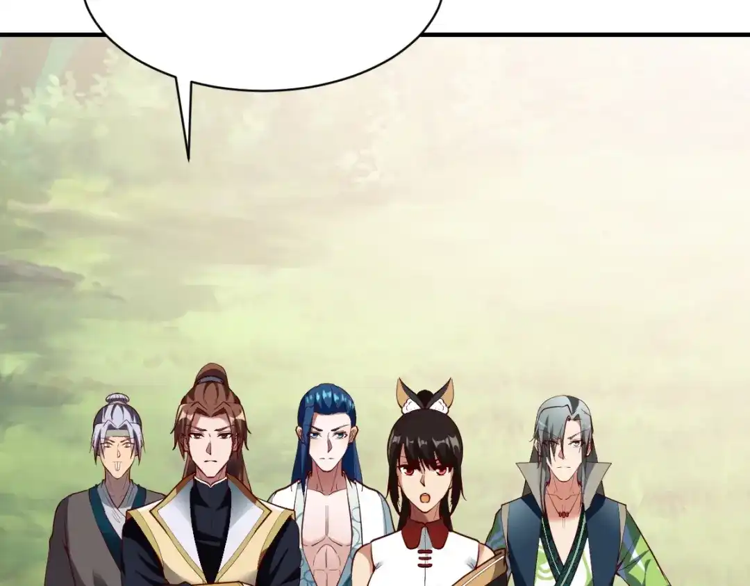 《战鼎》第321话 第66页