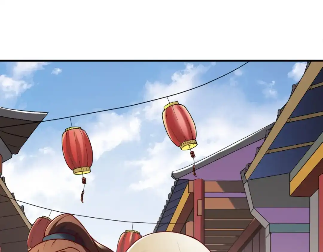 《战鼎》第322话 第8页