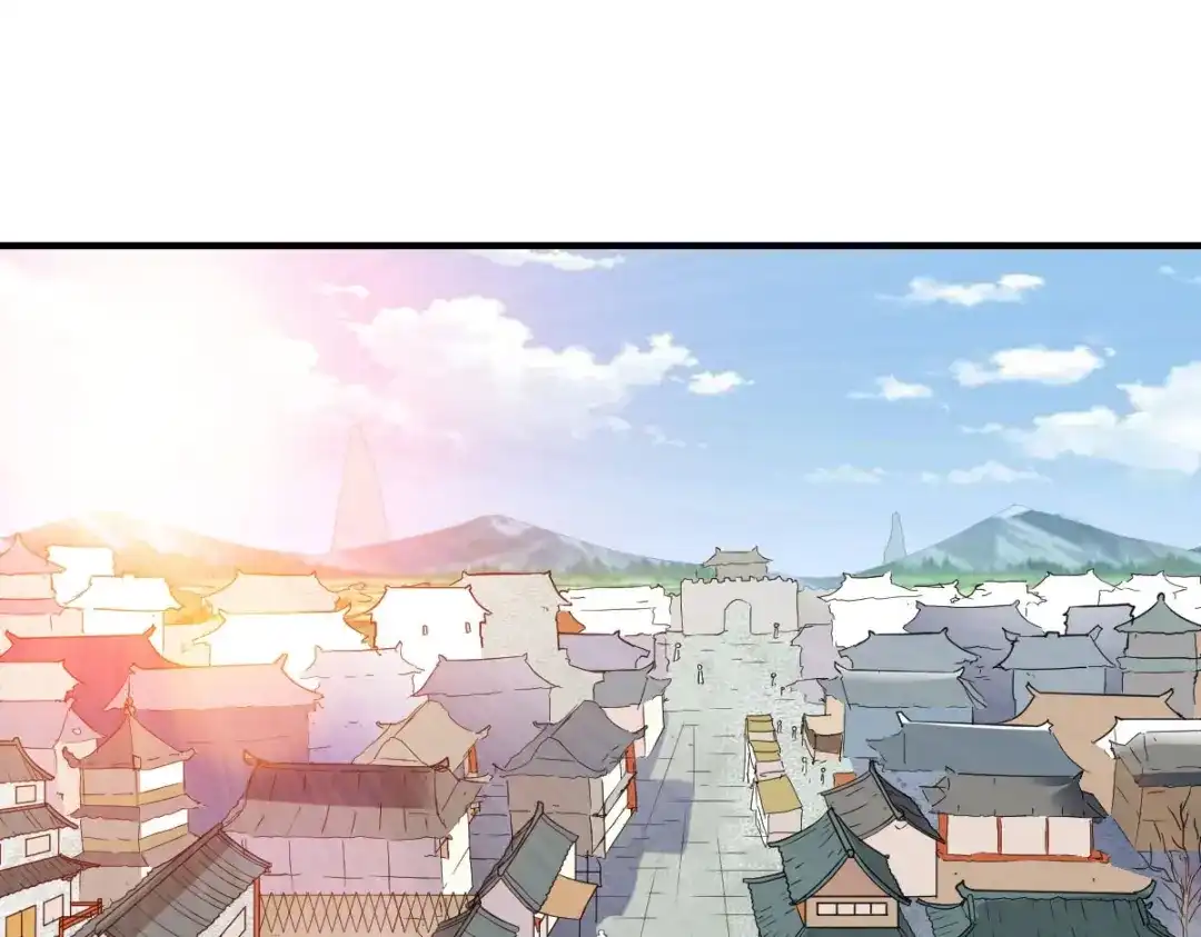 《战鼎》第322话 第4页