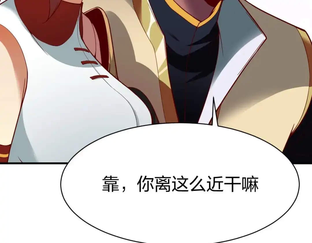 《战鼎》第322话 第43页