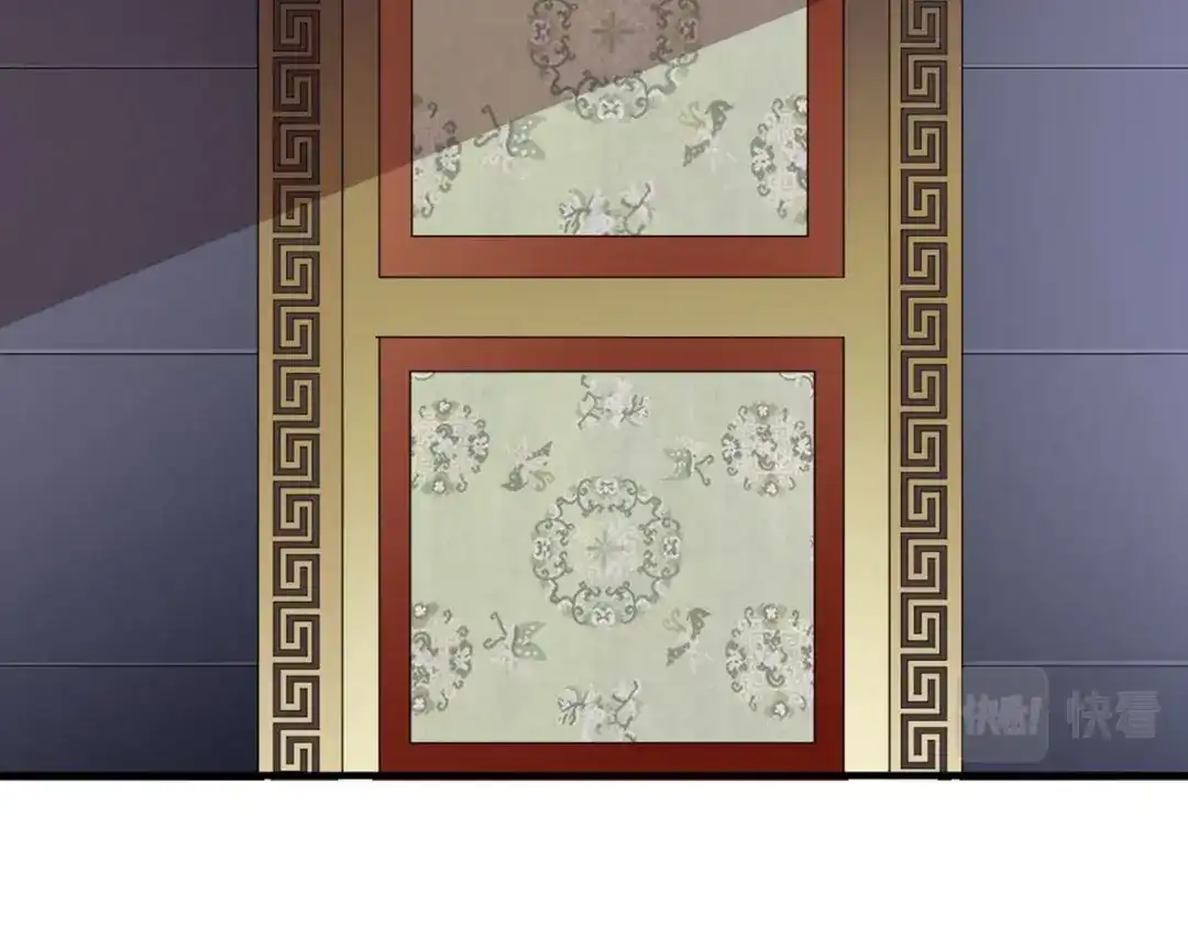 《战鼎》第323话 第41页