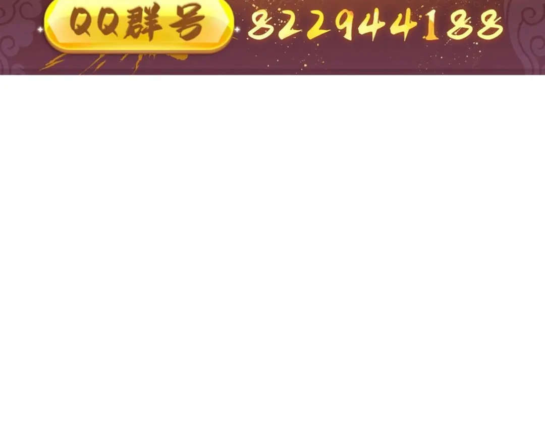 《战鼎》第323话 第143页