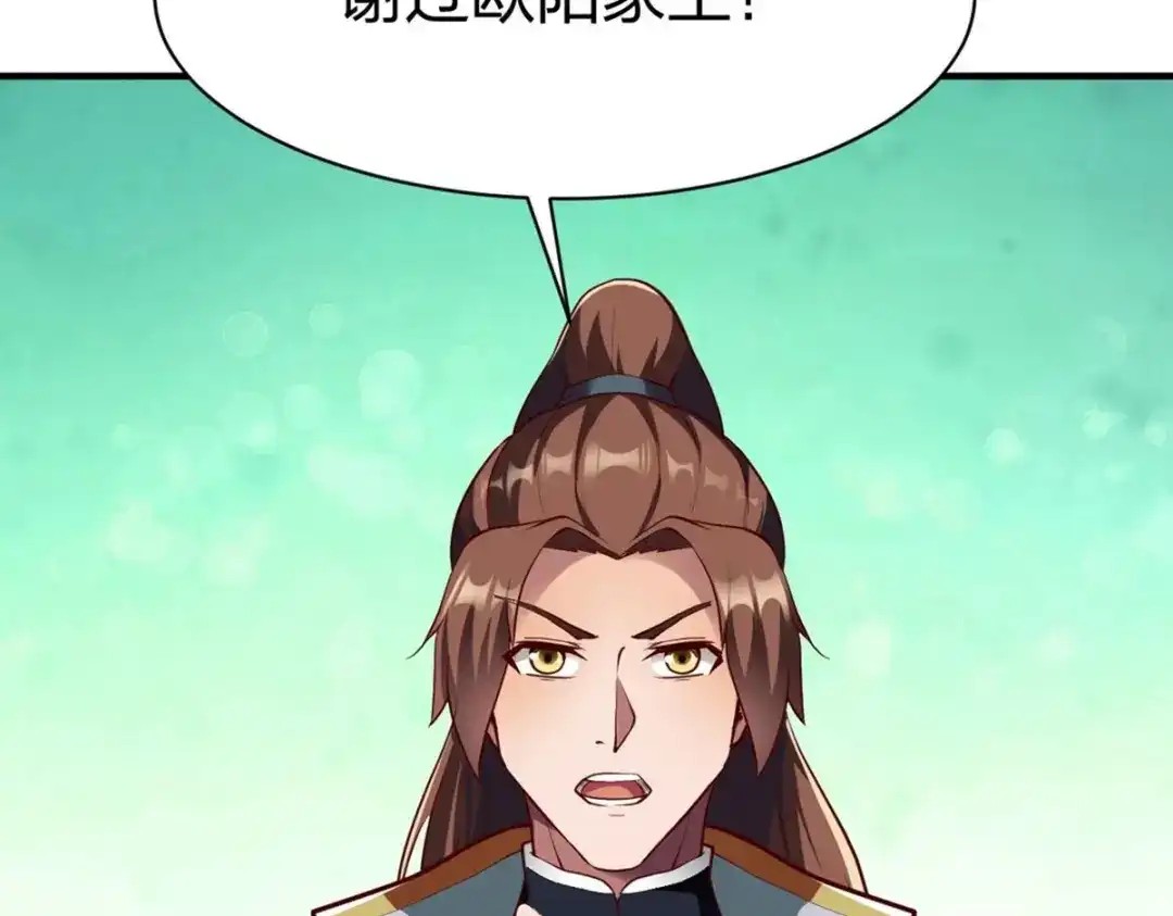 《战鼎》第323话 第62页