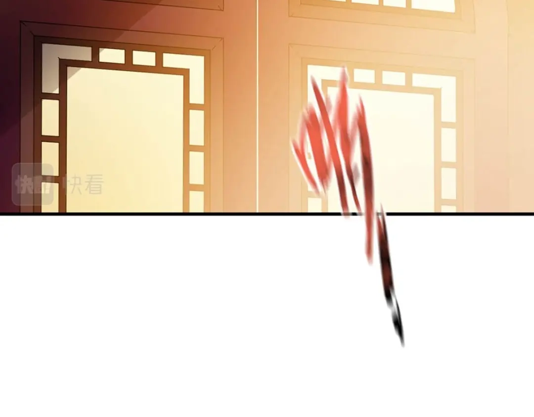 《战鼎》第323话 第137页