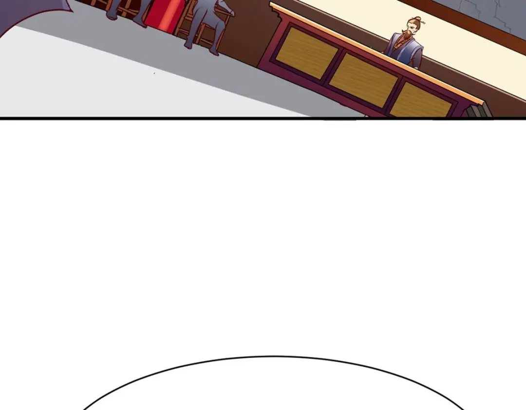 《战鼎》第323话 第52页