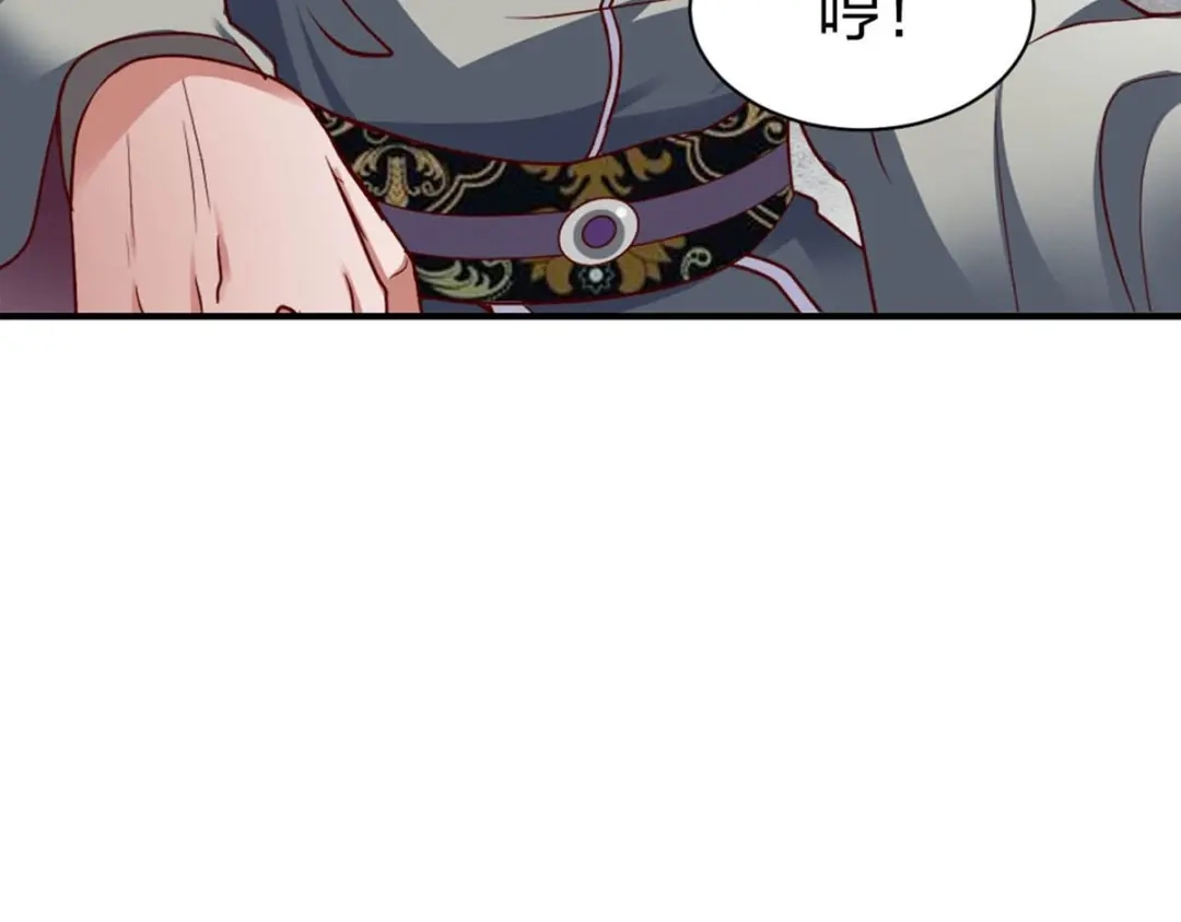《战鼎》第323话 第134页