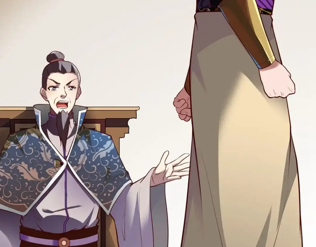 《战鼎》第323话 第68页