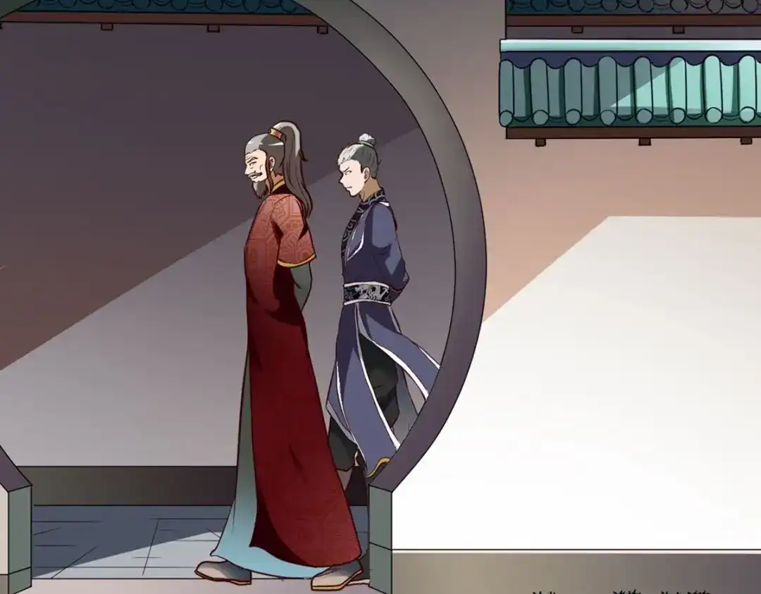《战鼎》第323话 第5页