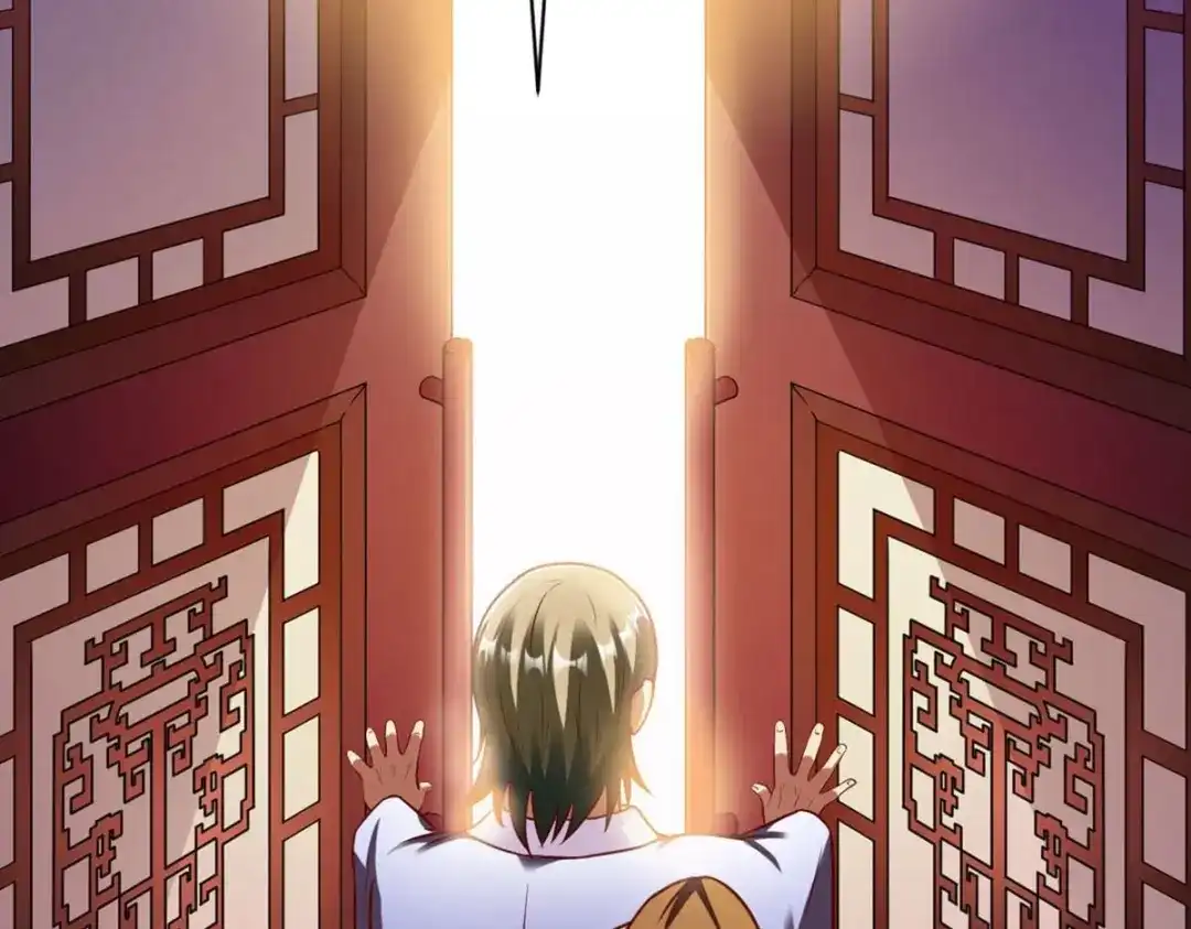 《战鼎》第323话 第44页