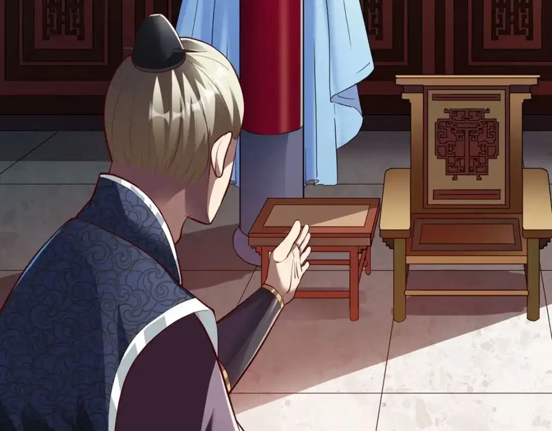 《战鼎》第323话 第59页