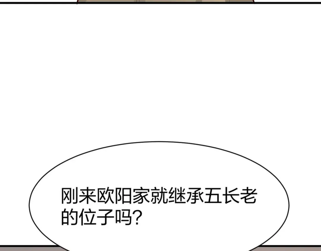 《战鼎》第323话 第65页