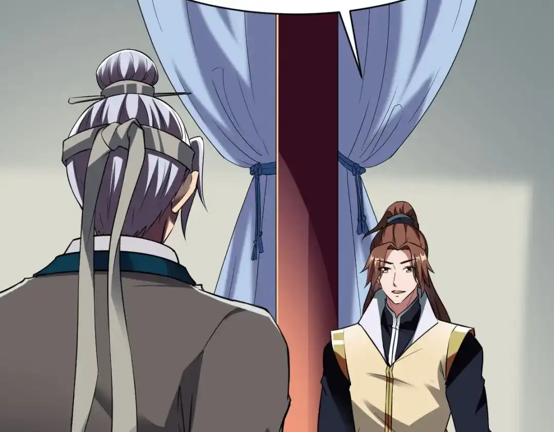 《战鼎》第324话 第13页