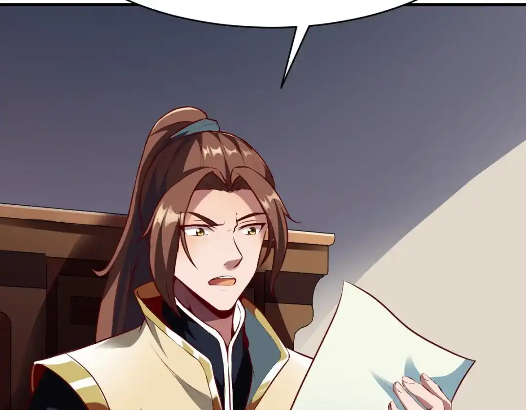 《战鼎》第324话 第92页