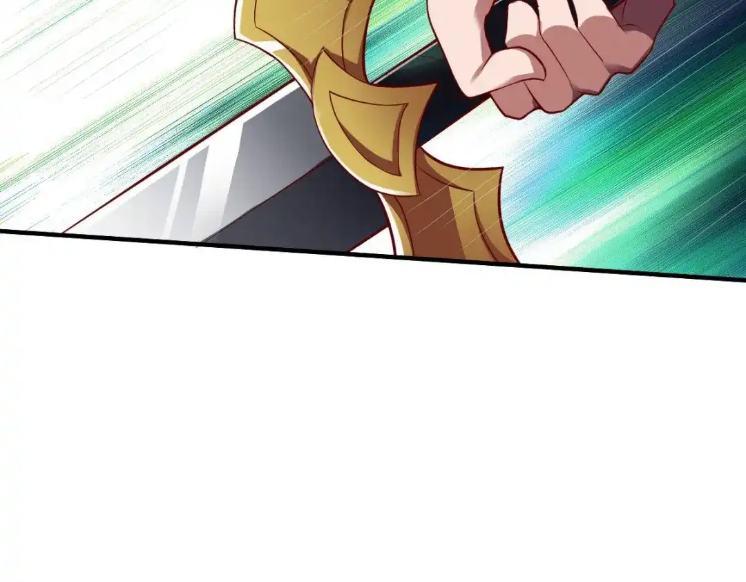 《战鼎》第325话 第97页