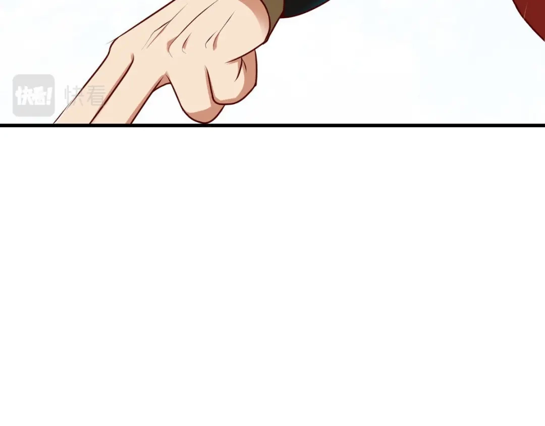 《战鼎》第325话 第50页