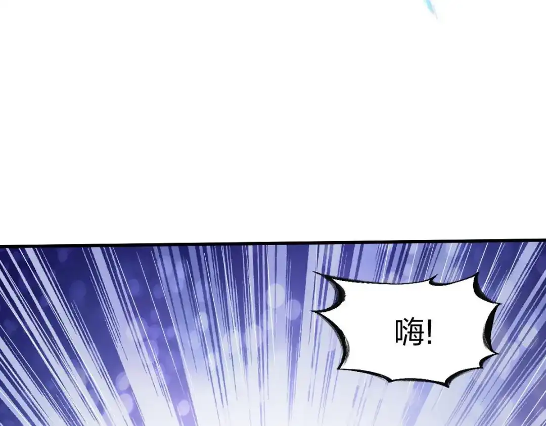 《战鼎》第325话 第16页