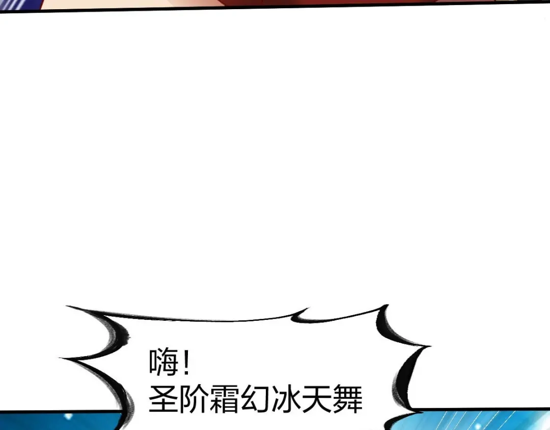 《战鼎》第325话 第125页