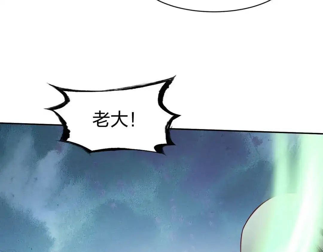 《战鼎》第326话 第82页