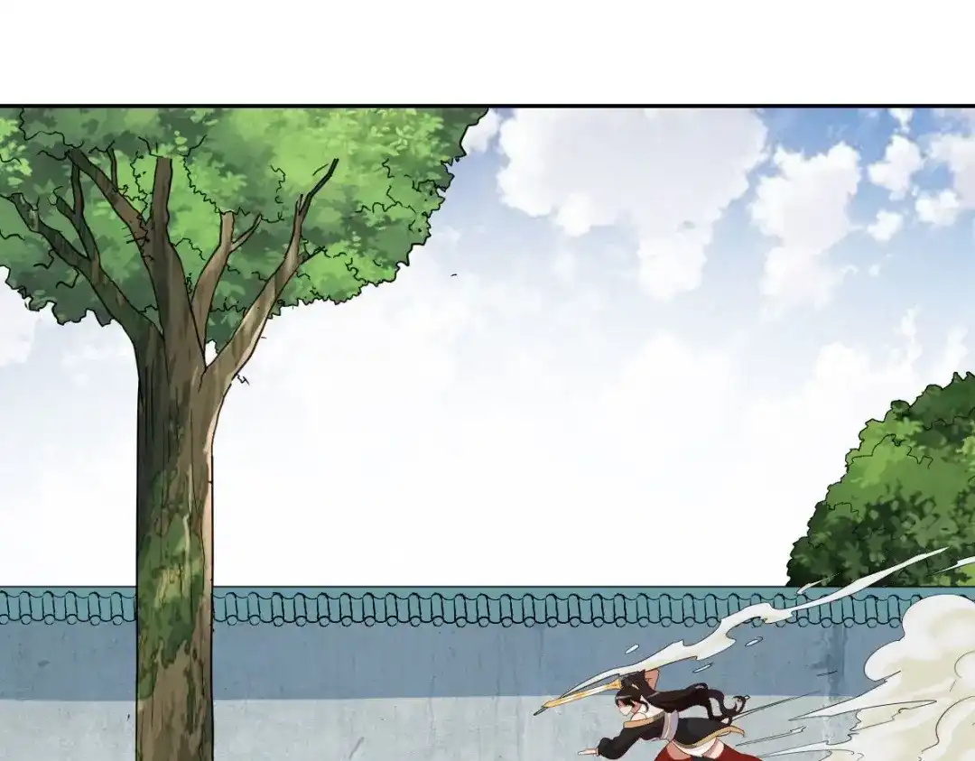 《战鼎》第326话 第47页