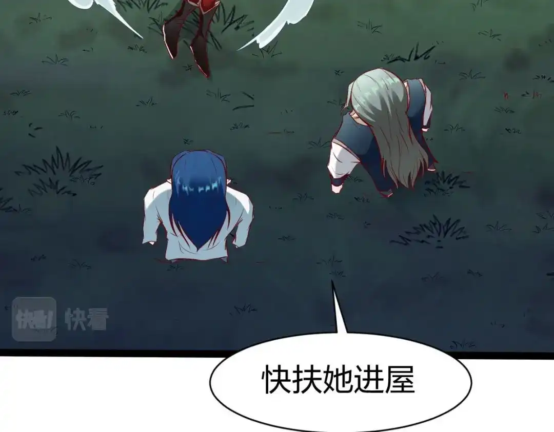 《战鼎》第326话 第116页