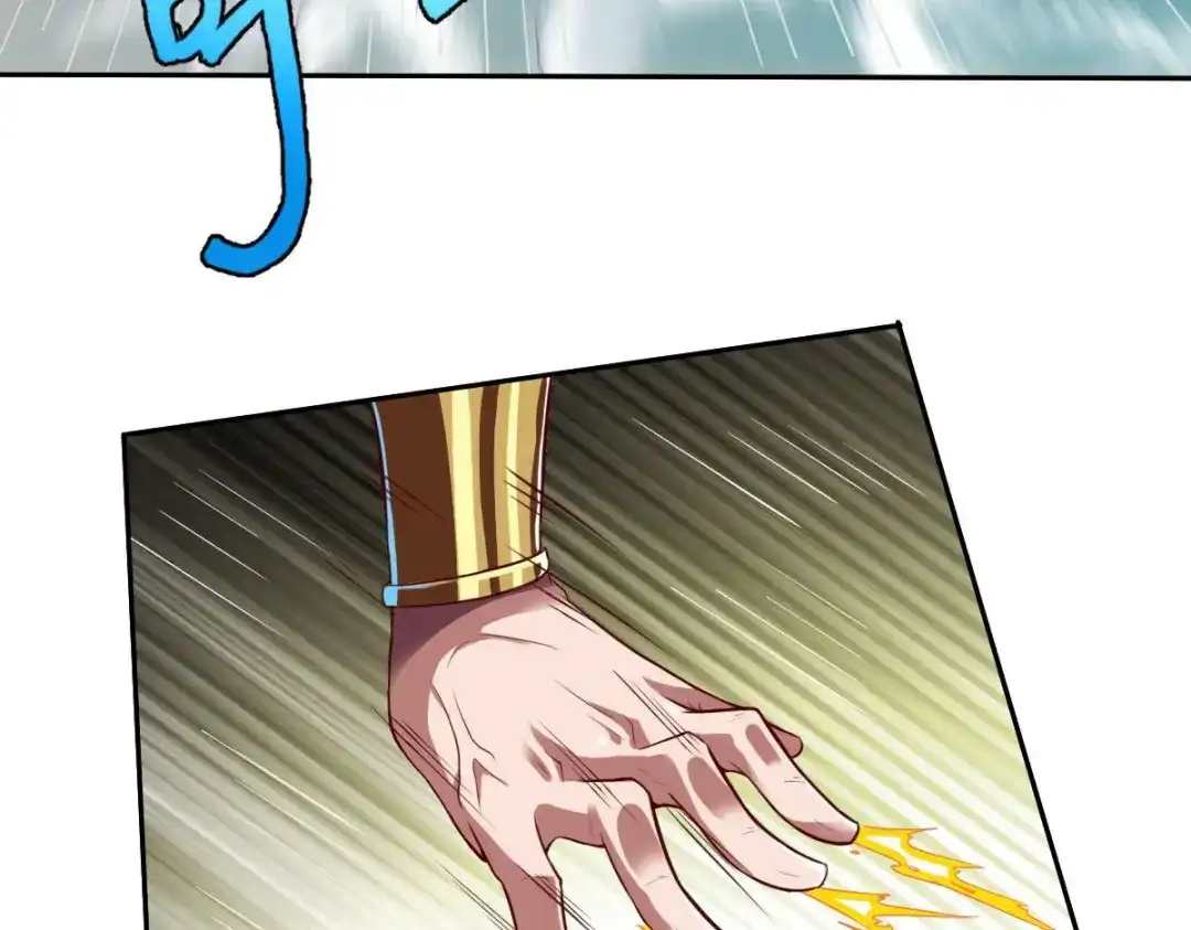 《战鼎》第326话 第25页