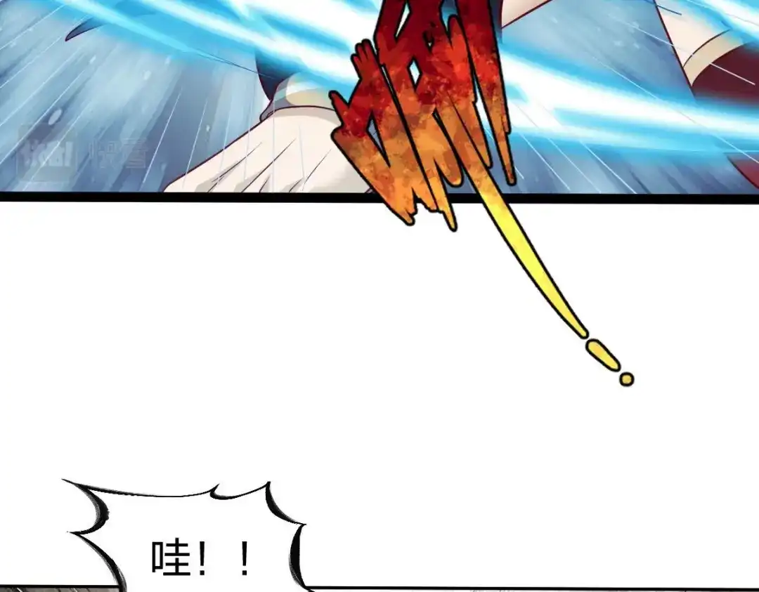 《战鼎》第326话 第71页